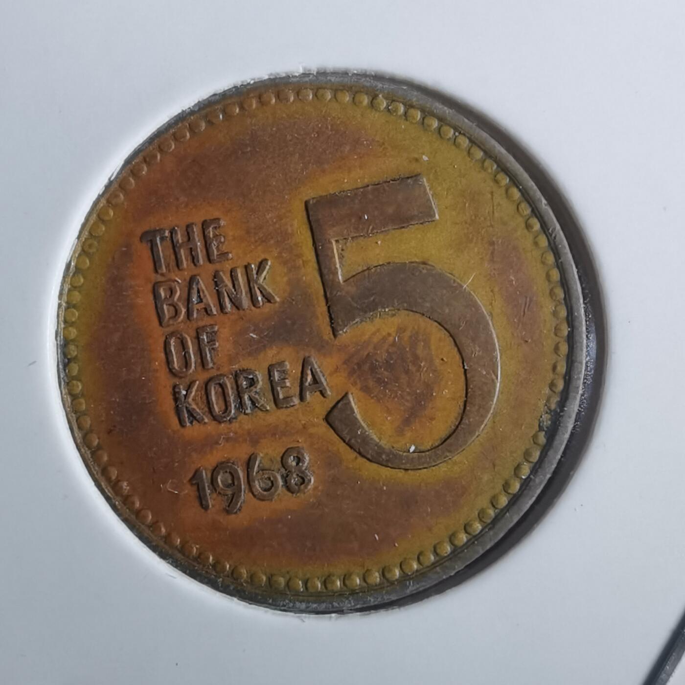 沼泽如烟--第914场 美国1968年五元