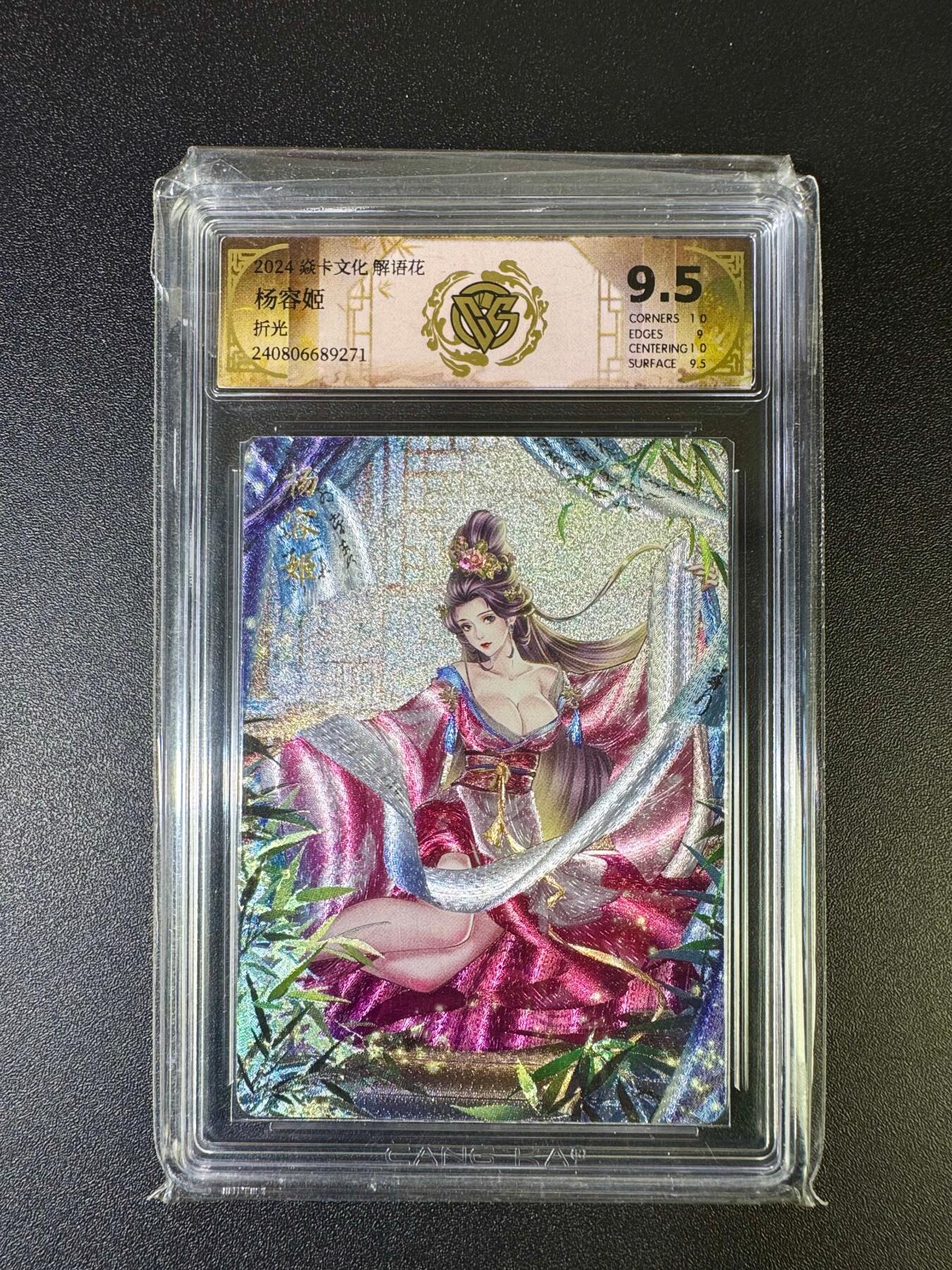 NO.16 好又多金牌大场，双11狂欢继续！每周一站式配齐，方便凑单！（周6晚8点截拍，卖家送拍0抽成！） 焱卡 解语花 玲姐 杨容姬 粗闪 9.5