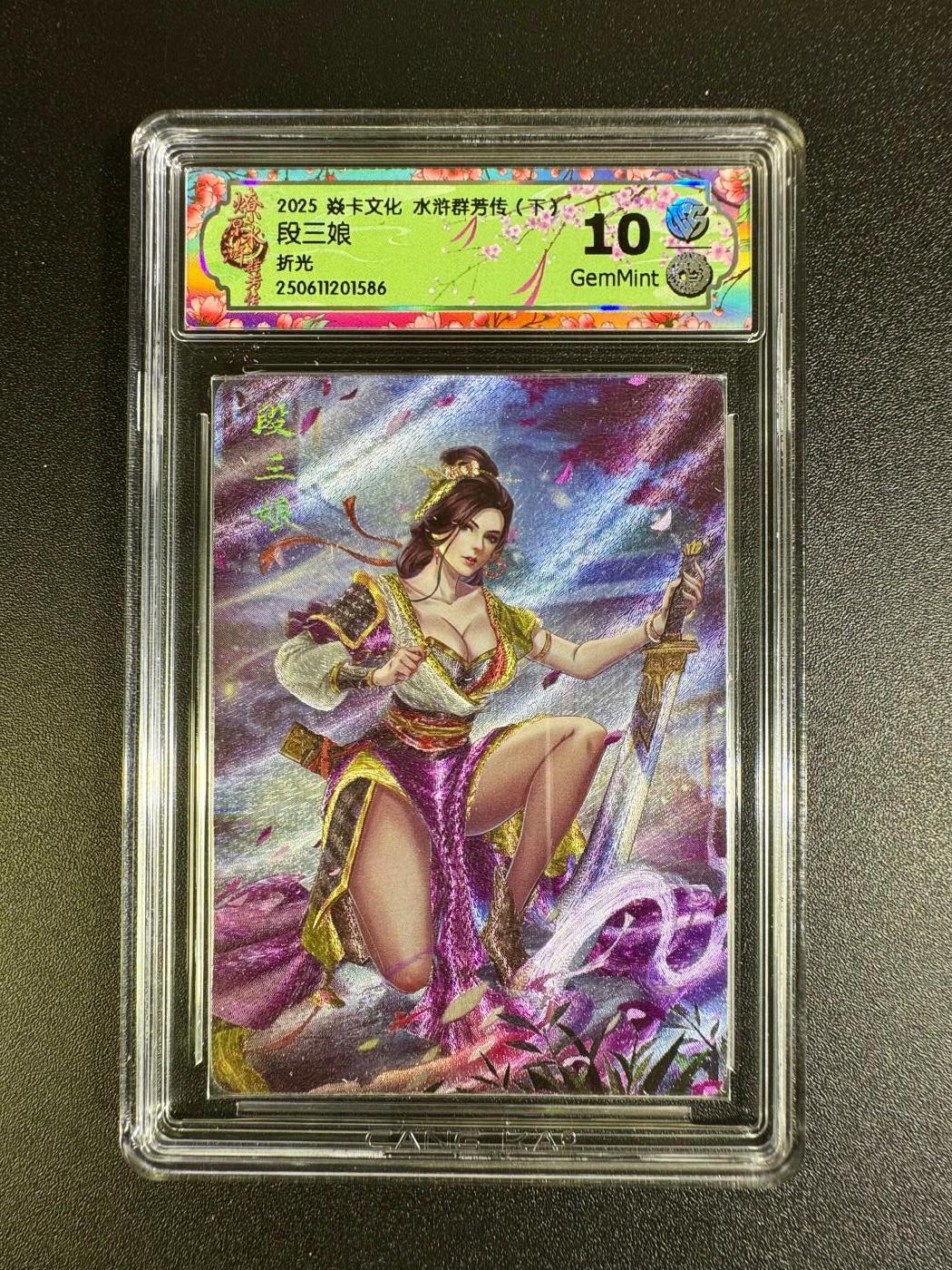 NO.16 好又多金牌大场，双11狂欢继续！每周一站式配齐，方便凑单！（周6晚8点截拍，卖家送拍0抽成！） 焱卡 水浒群芳传 玲姐 段三娘 折光 10G