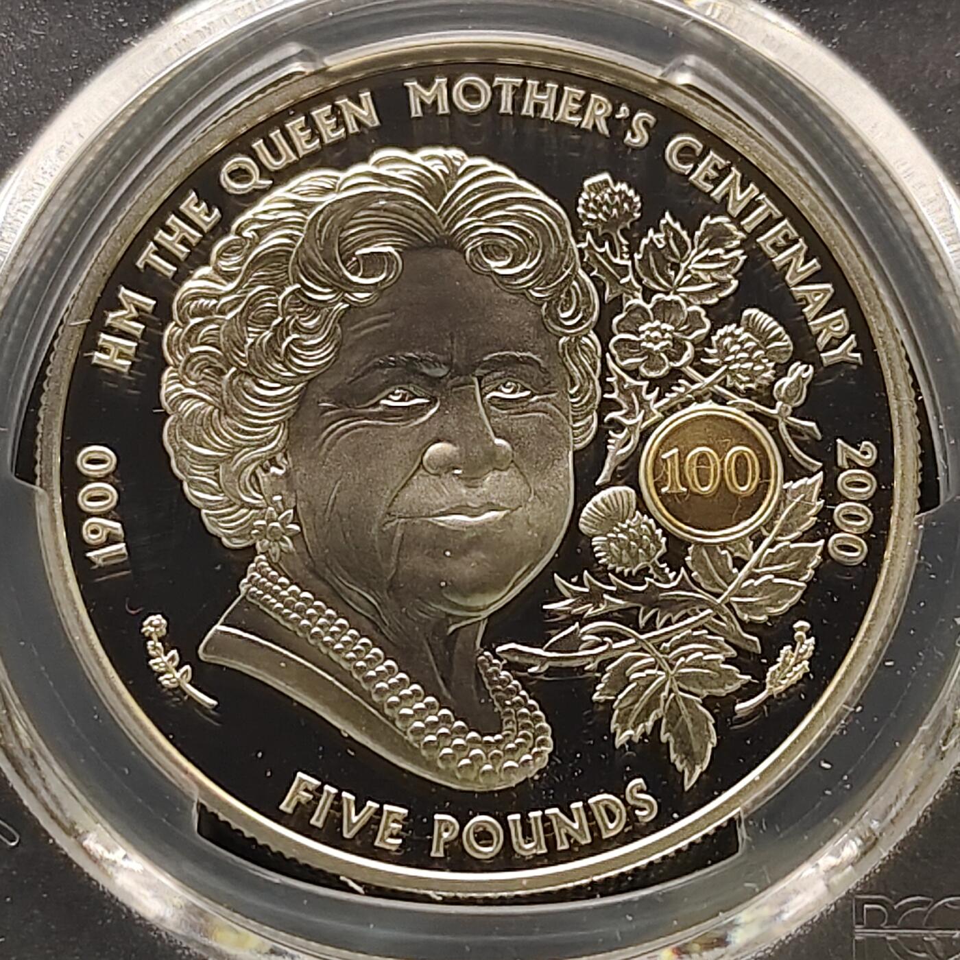 【全场包邮】纯粹捡漏拍481场（免费代拍第18场） 根西2000年5镑女王母亲伊丽莎白皇太后诞生100周年局部镀金精制克朗型纪念银币-PCGS PR69 DCAM