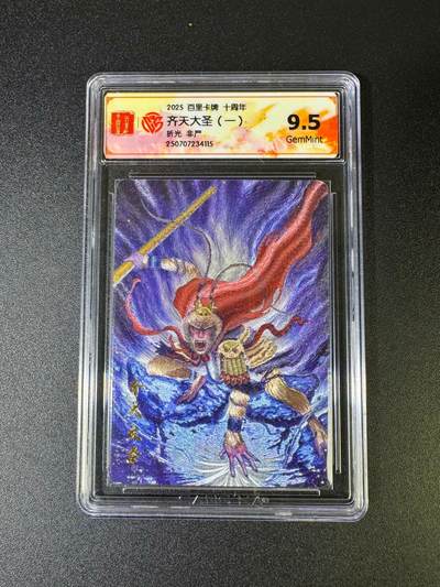 NO.16 好又多金牌大场，双11狂欢继续！每周一站式配齐，方便凑单！（周6晚8点截拍，卖家送拍0抽成！） - 百里 非严 齐天大圣一 折光 9.5G