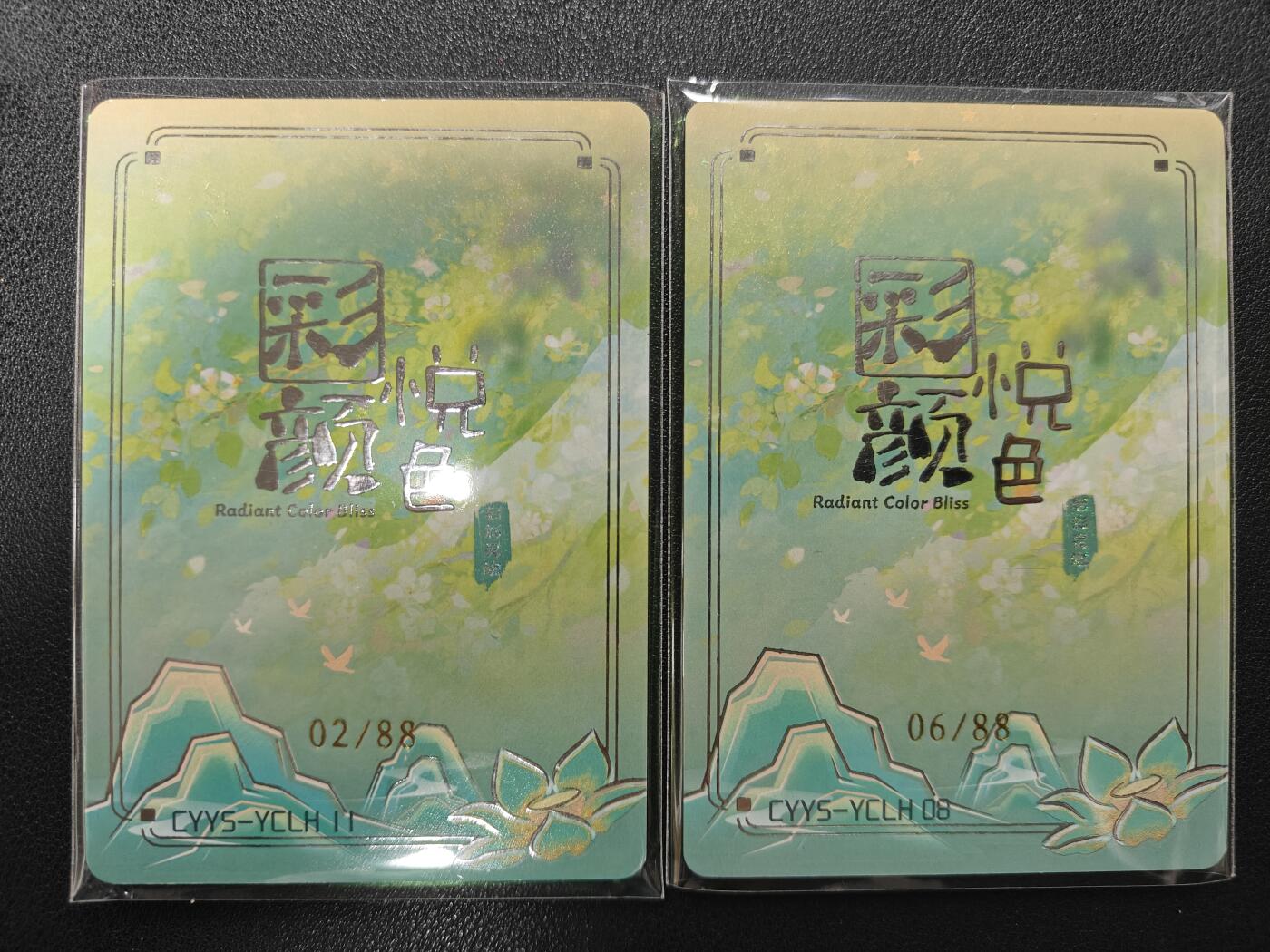 天玑星卡拍第143期《11.27周四截拍》持续收拍收评中 满赠卡需备注 彩颜悦色 限编188 两张