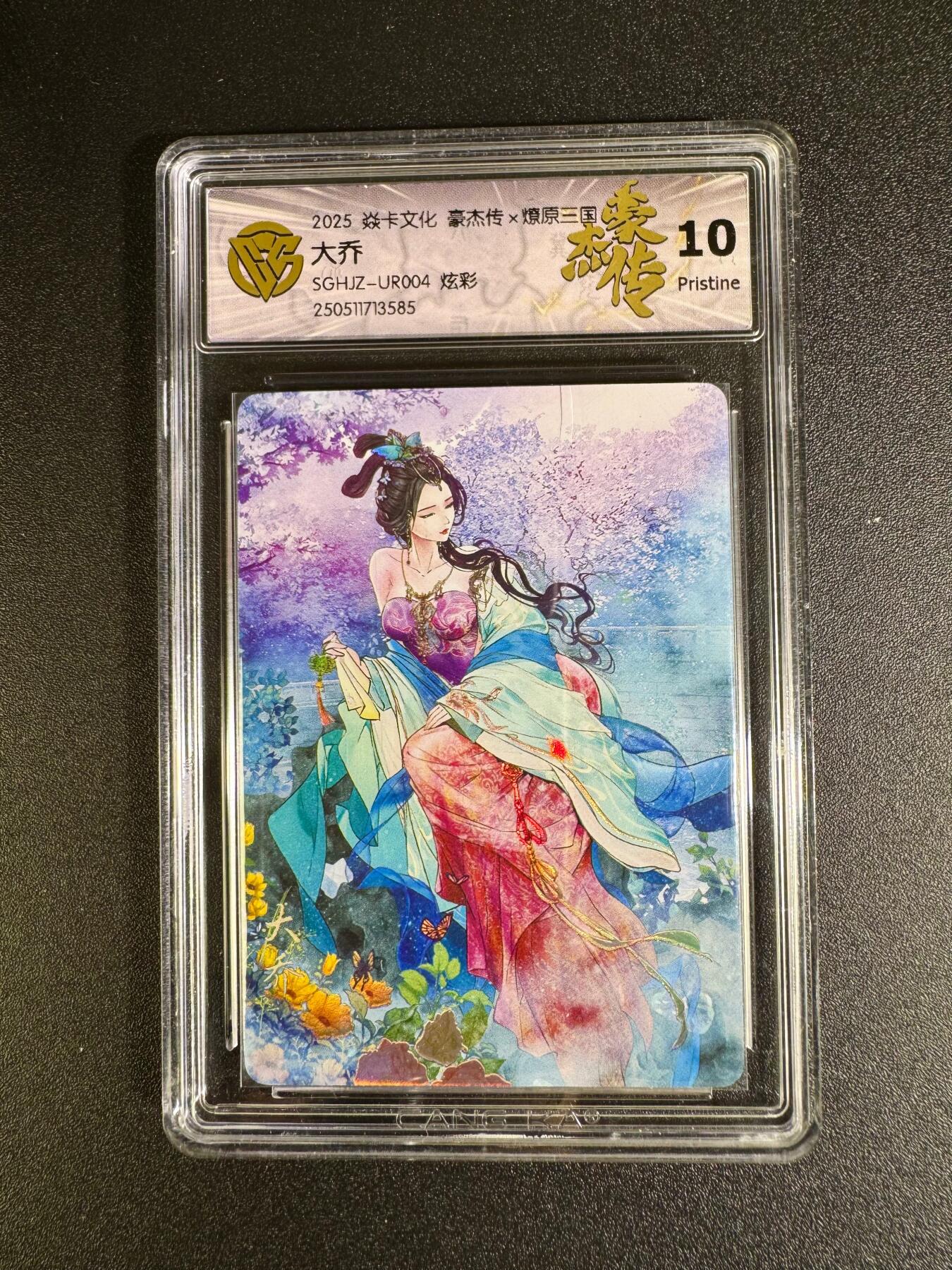 NO.16 好又多金牌大场，双11狂欢继续！每周一站式配齐，方便凑单！（周6晚8点截拍，卖家送拍0抽成！） 焱卡 豪杰传 巴丁 大乔 炫彩 10P