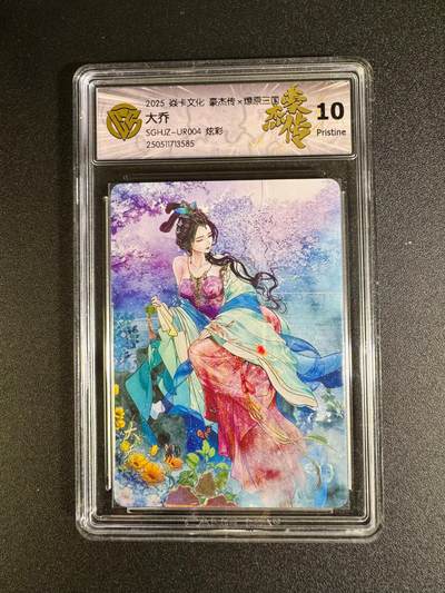 NO.16 好又多金牌大场，双11狂欢继续！每周一站式配齐，方便凑单！（周6晚8点截拍，卖家送拍0抽成！） - 焱卡 豪杰传 巴丁 大乔 炫彩 10P