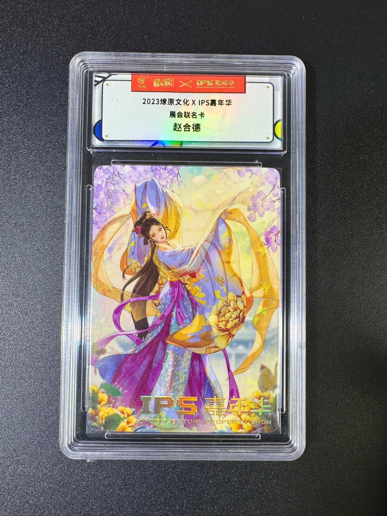 NO.16 好又多金牌大场，双11狂欢继续！每周一站式配齐，方便凑单！（周6晚8点截拍，卖家送拍0抽成！） 燎原*IPS嘉年华 赵合德