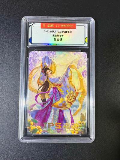 NO.16 好又多金牌大场，双11狂欢继续！每周一站式配齐，方便凑单！（周6晚8点截拍，卖家送拍0抽成！） - 燎原*IPS嘉年华 赵合德