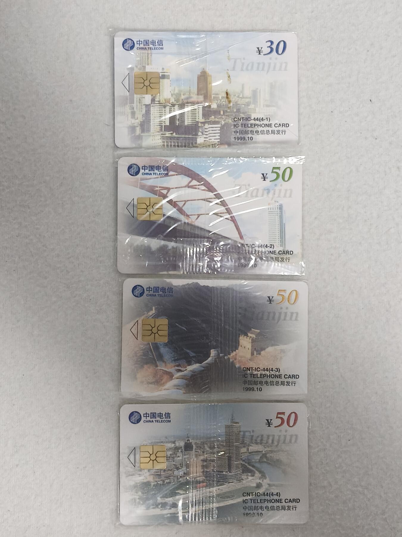 易卡拍卖第60期 IC—44天津体操。LN辽宁版。原封套。收藏级品相。如图所示！