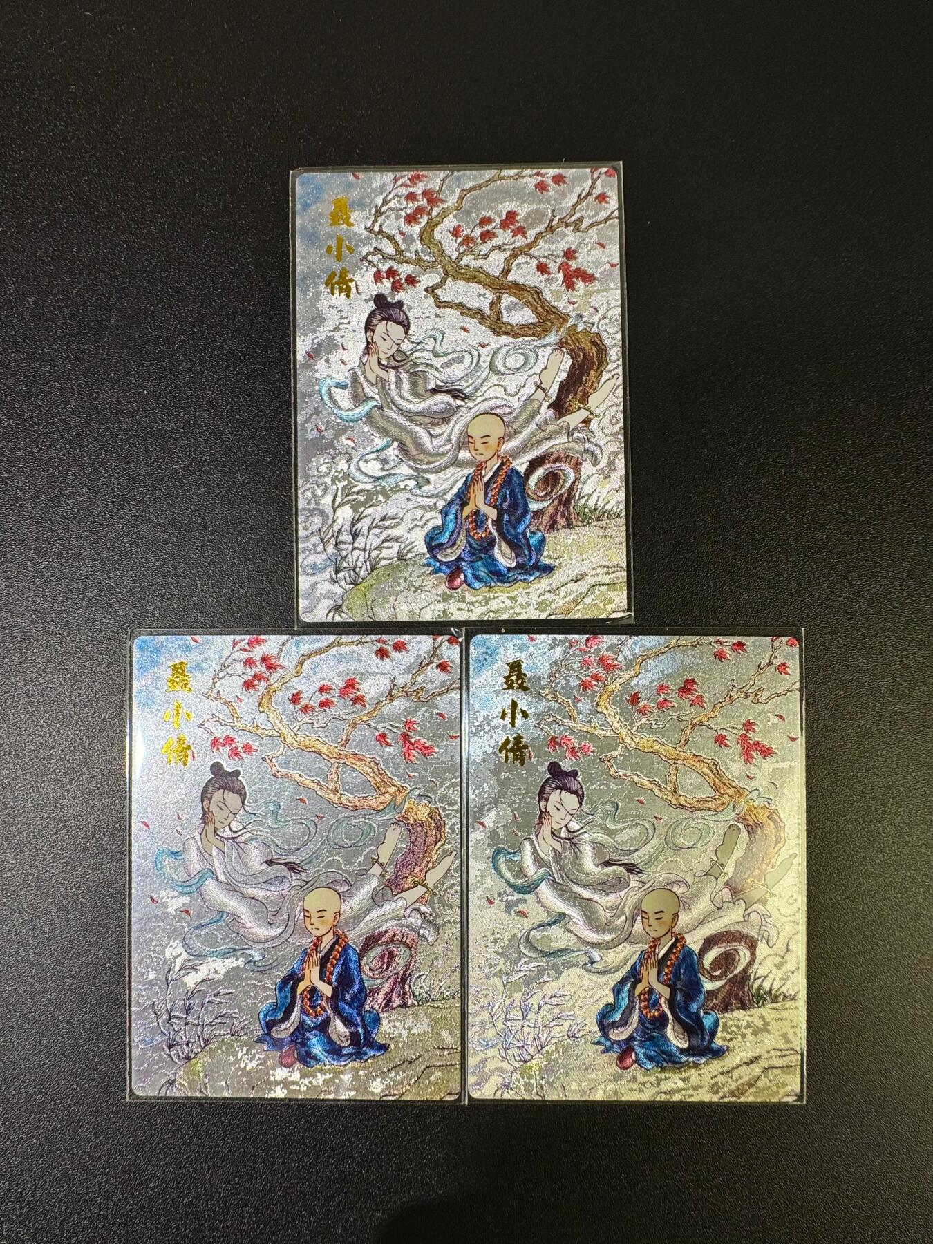 NO.16 好又多金牌大场，双11狂欢继续！每周一站式配齐，方便凑单！（周6晚8点截拍，卖家送拍0抽成！） 昆仑万象 刘伟 聂小倩 粗闪三张