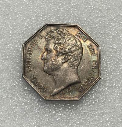 世界钱币专场拍卖 每周二开拍 - 法国19世纪菲利普一世八角代用币银质 12克