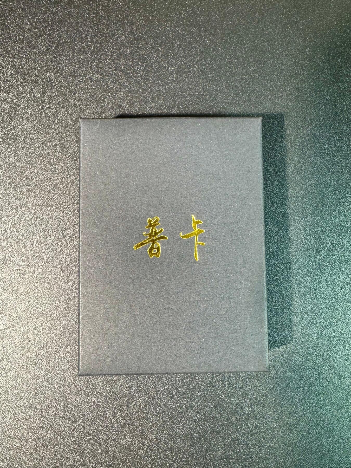 NO.16 好又多金牌大场，双11狂欢继续！每周一站式配齐，方便凑单！（周6晚8点截拍，卖家送拍0抽成！） 焱卡三国 官渡之战 普卡