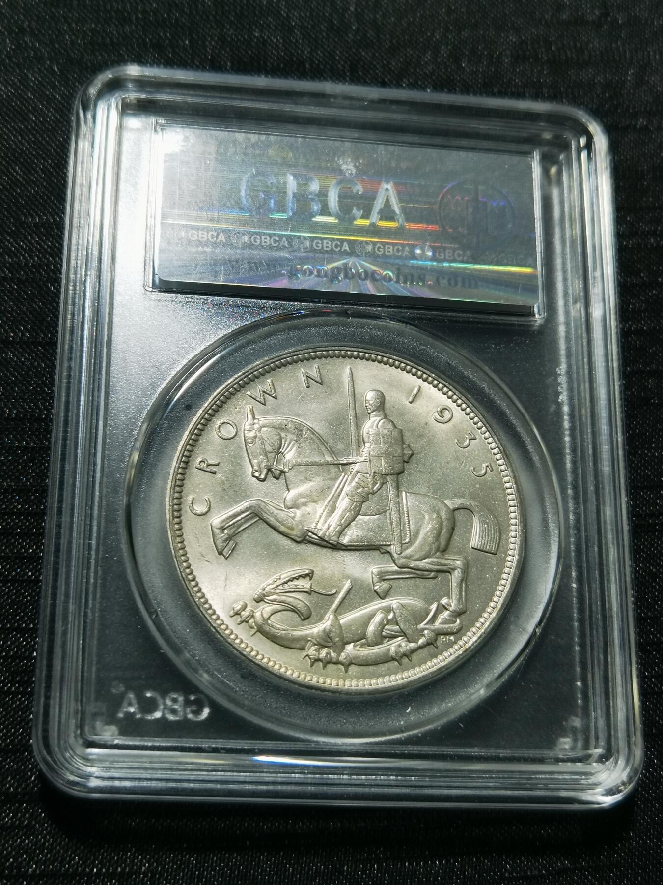 天下钱庄专场欢迎参拍 英国乔治五世木马剑银币