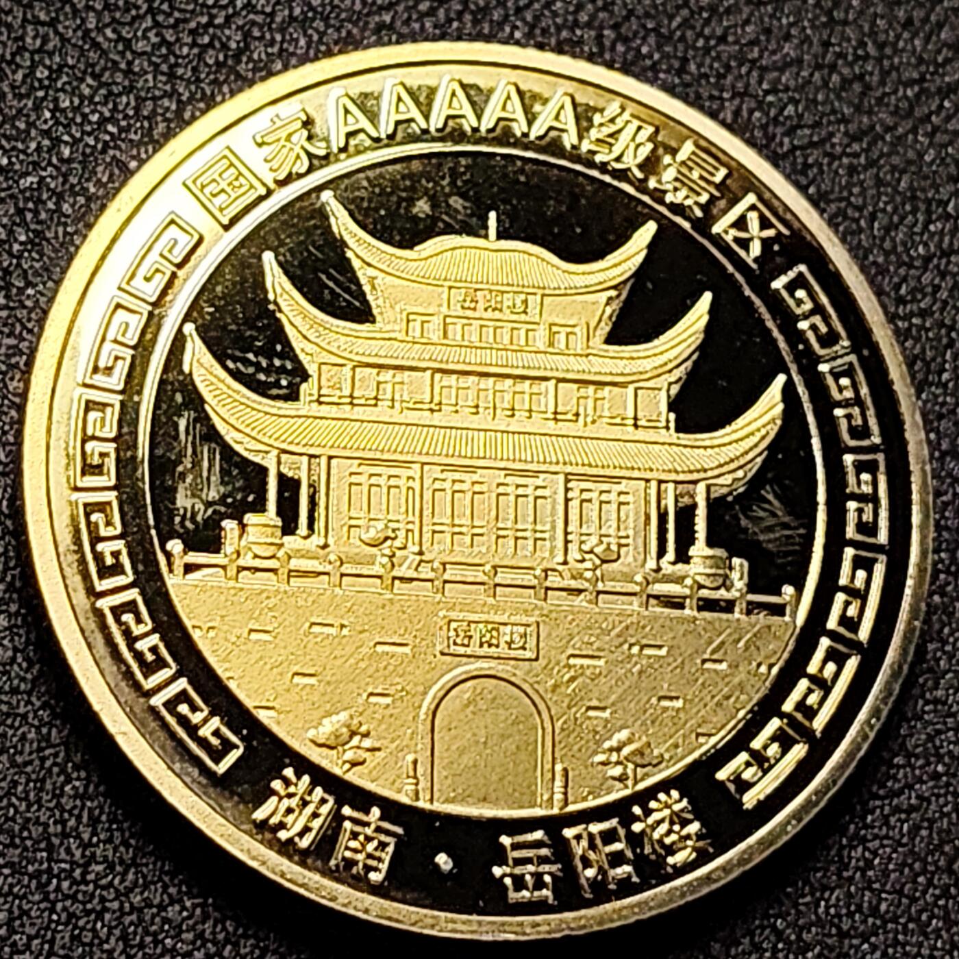 泉币菌-第139场-精品福利场（之前场次29日、30日发货，敬请谅解） 。