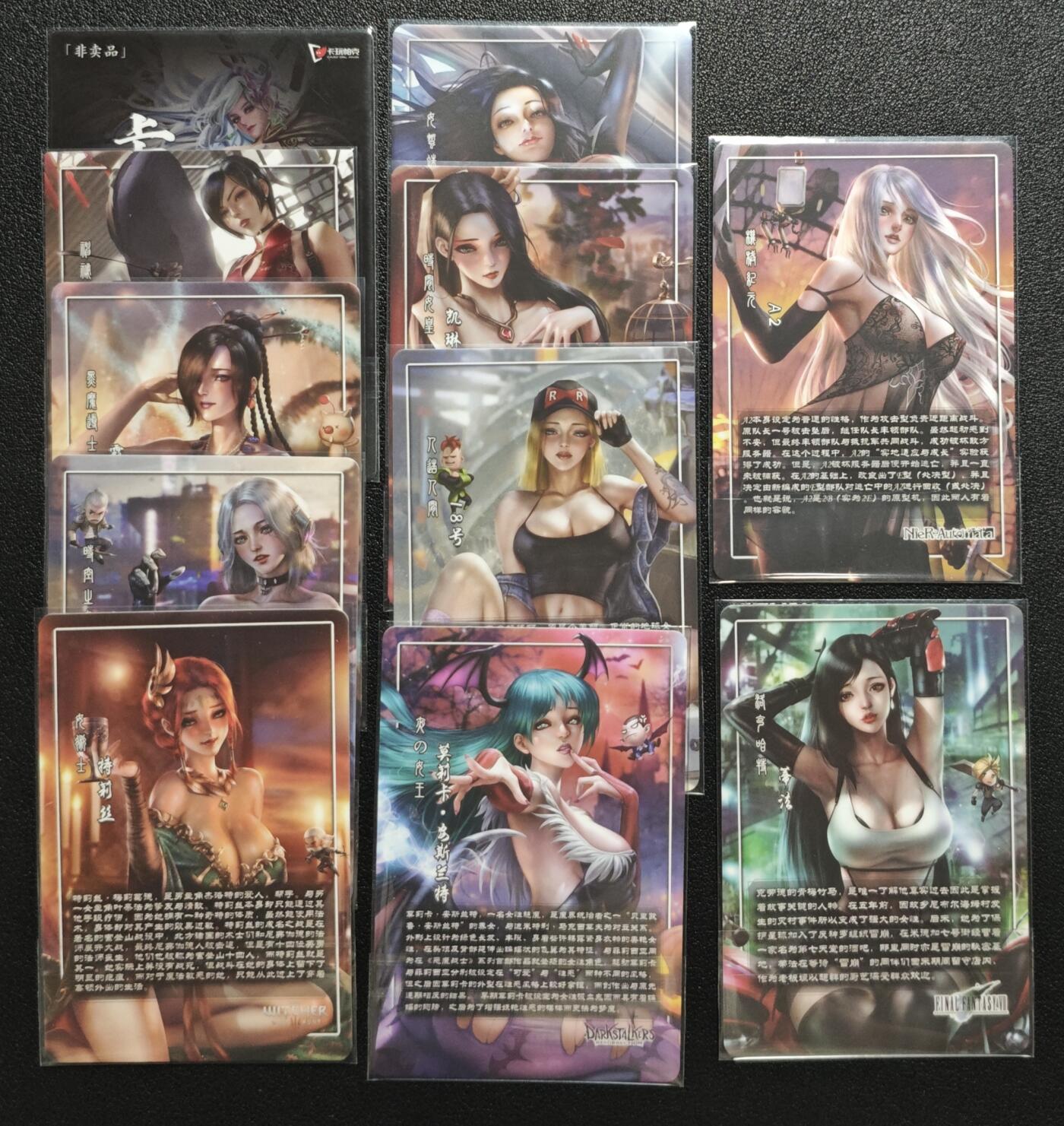 天玑星卡拍第143期《11.27周四截拍》持续收拍收评中 满赠卡需备注 卡玩帕克 满赠卡一张+藏无缺 动漫美女十张 十一张