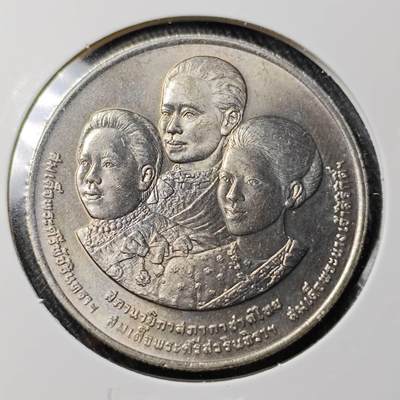 KK钱币收藏小铺 （套币 好品/批量散币 银币）专场  2月预留时间 周末发货 -  泰国10泰铢纪念币 好品