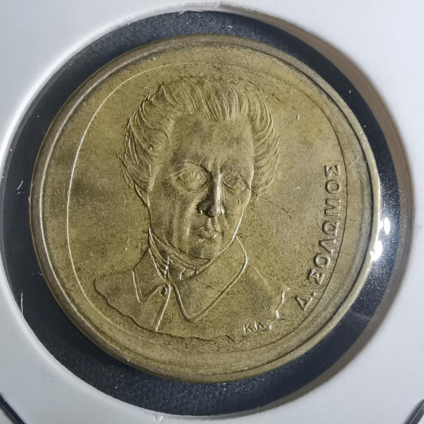 沼泽如烟--第914场 希腊1990年20德拉克马