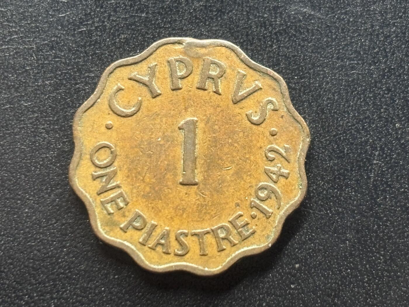 邮泉阁限时拍卖第三十七场 英国殖民地、属地硬币专场（硬币在国外。请付邮费6元。） 英属塞浦路斯1942年1皮亚斯特