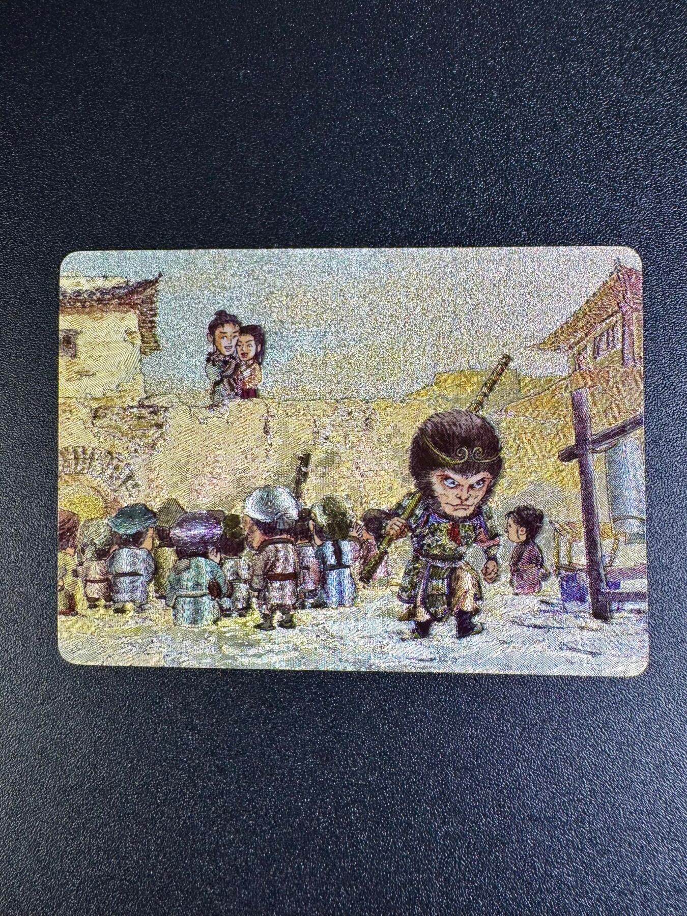 NO.16 好又多金牌大场，双11狂欢继续！每周一站式配齐，方便凑单！（周6晚8点截拍，卖家送拍0抽成！） 【346/500编】乐卡文化 西游手记 粗闪特卡至尊宝