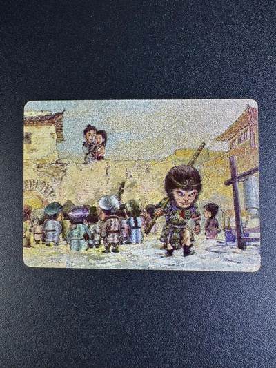 NO.16 好又多金牌大场，双11狂欢继续！每周一站式配齐，方便凑单！（周6晚8点截拍，卖家送拍0抽成！） - 【346/500编】乐卡文化 西游手记 粗闪特卡至尊宝