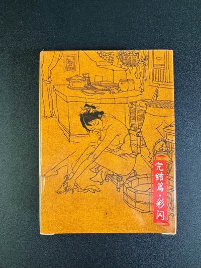 NO.16 好又多金牌大场，双11狂欢继续！每周一站式配齐，方便凑单！（周6晚8点截拍，卖家送拍0抽成！） - 超吉梦 金瓶梅 完结篇彩闪套卡 全新未拆封