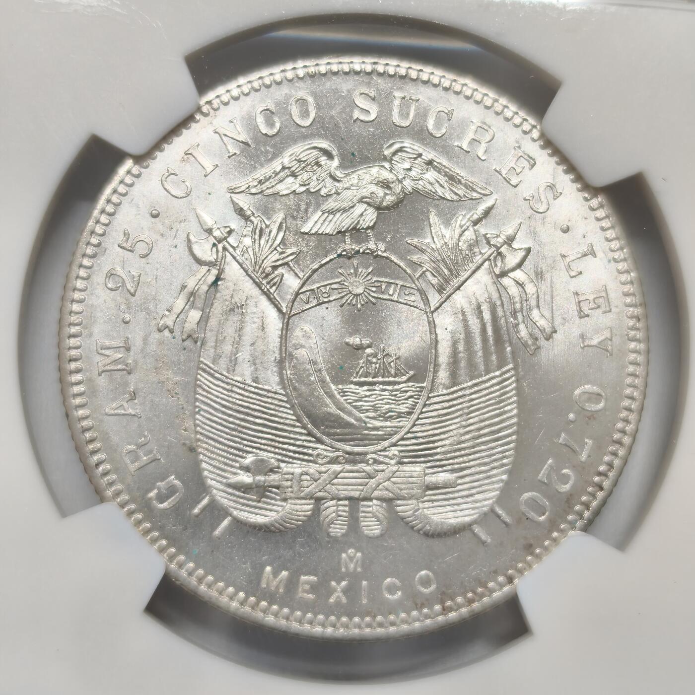 老蟹的宝藏🏴‍☠️ IV NGC MS63 厄瓜多尔1943年5苏克雷