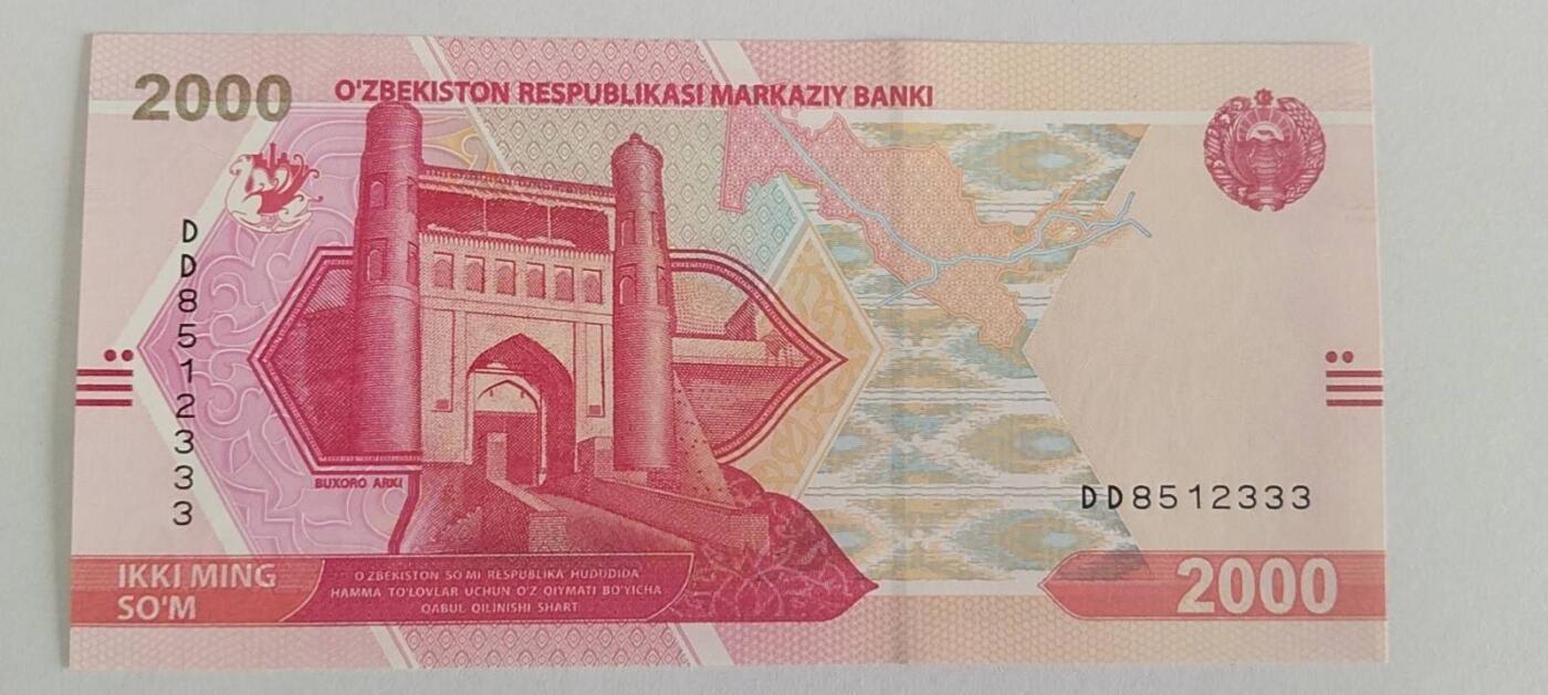 天和轩精品钱币第61场 乌兹别克斯坦2000豹子333