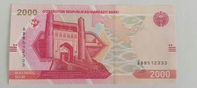 天和轩精品钱币第61场 - 乌兹别克斯坦2000豹子333