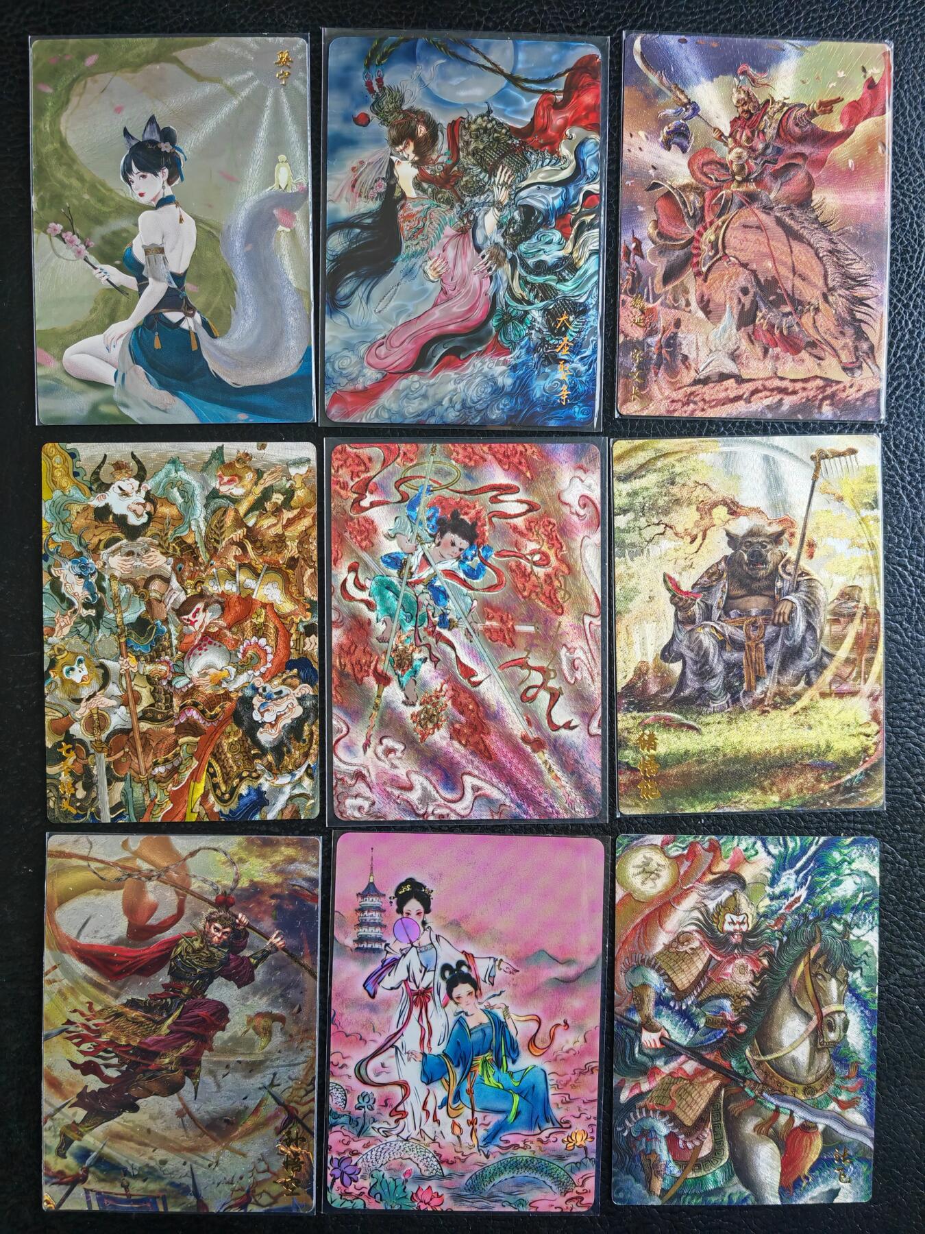 阳大大卡牌拍卖第84期（持续收拍品，周六晚上九点截拍，进群福利早知道） 【裸卡】卡德曼 各类散卡9张