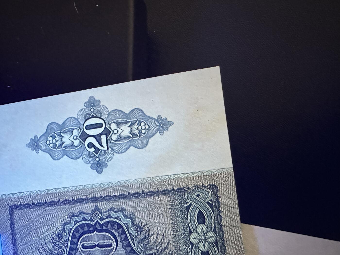 《外钞收藏家》第五百八十八期（优质场）（本平台长期征集拍品、欢迎藏友们联系合作） 澳大利亚2元 数二 狮子号1111头尾88 全新+1941年匈牙利全新不绝有轻微黄