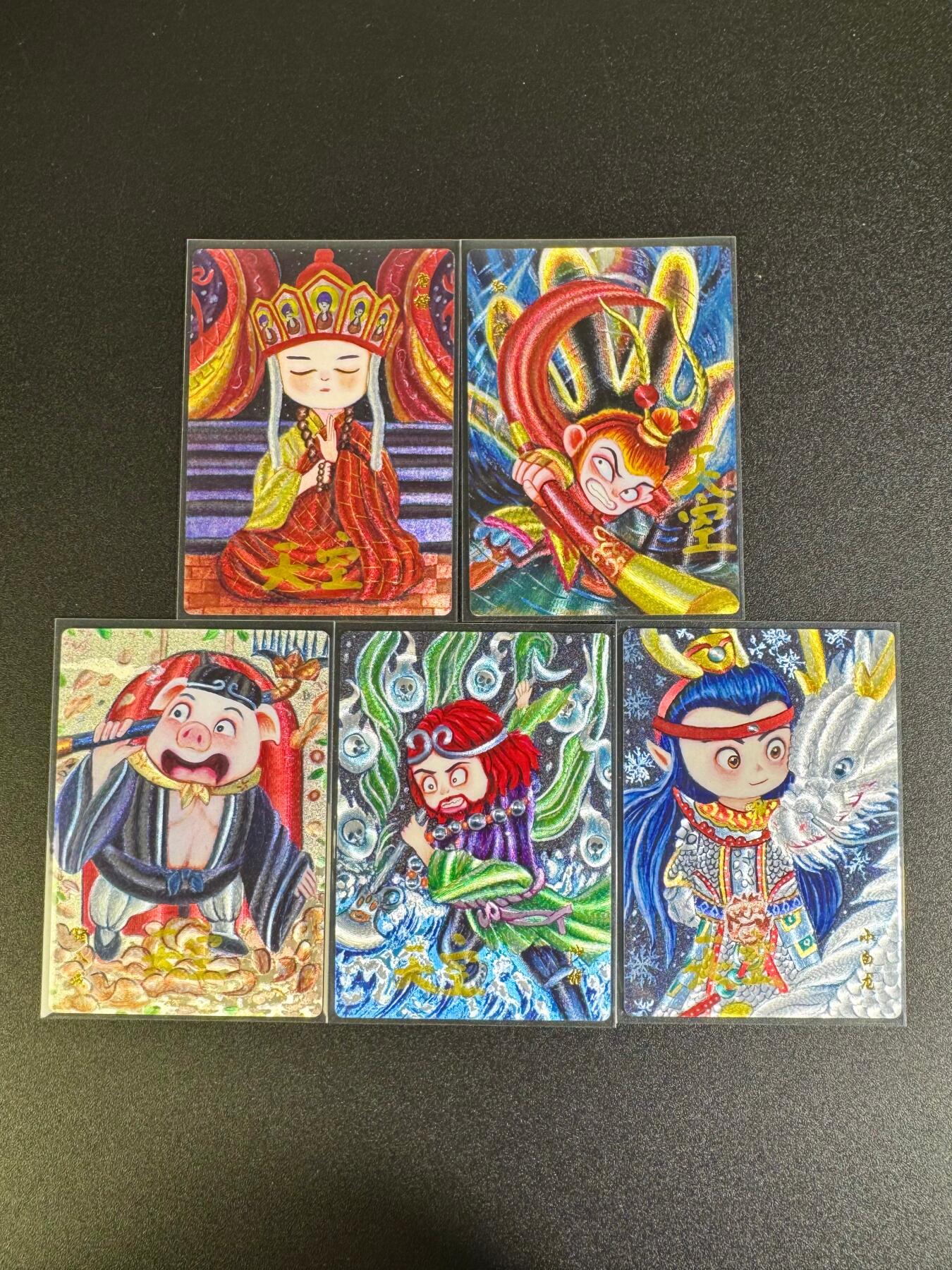 NO.16 好又多金牌大场，双11狂欢继续！每周一站式配齐，方便凑单！（周6晚8点截拍，卖家送拍0抽成！） 【亲签卡】山河潮玩 天空亲签 师徒五人 粗闪