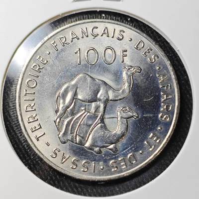 KK钱币收藏小铺 （套币 好品/批量散币 银币）专场  2月预留时间 周末发货 -   1975法属阿法尔和伊萨100法郎 好品 单峰骆驼 