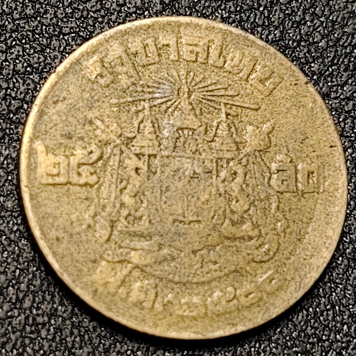 泉币菌-第139场-精品福利场（之前场次29日、30日发货，敬请谅解） 。