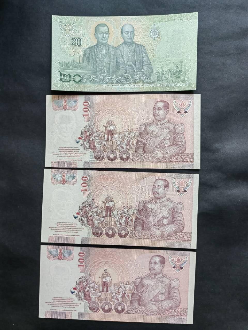 外国纸币专场251129第六十五场 泰国🇹🇭纸币4张，有不同签名，全新品相UNC。