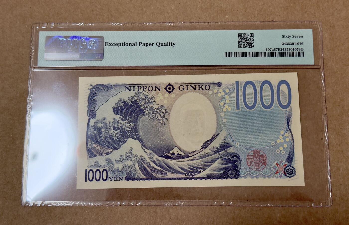 【礼羽收藏】🌏世界钱币拍卖第113期 新版1000日元 稀少首发AAAA冠无4.7PMG67分