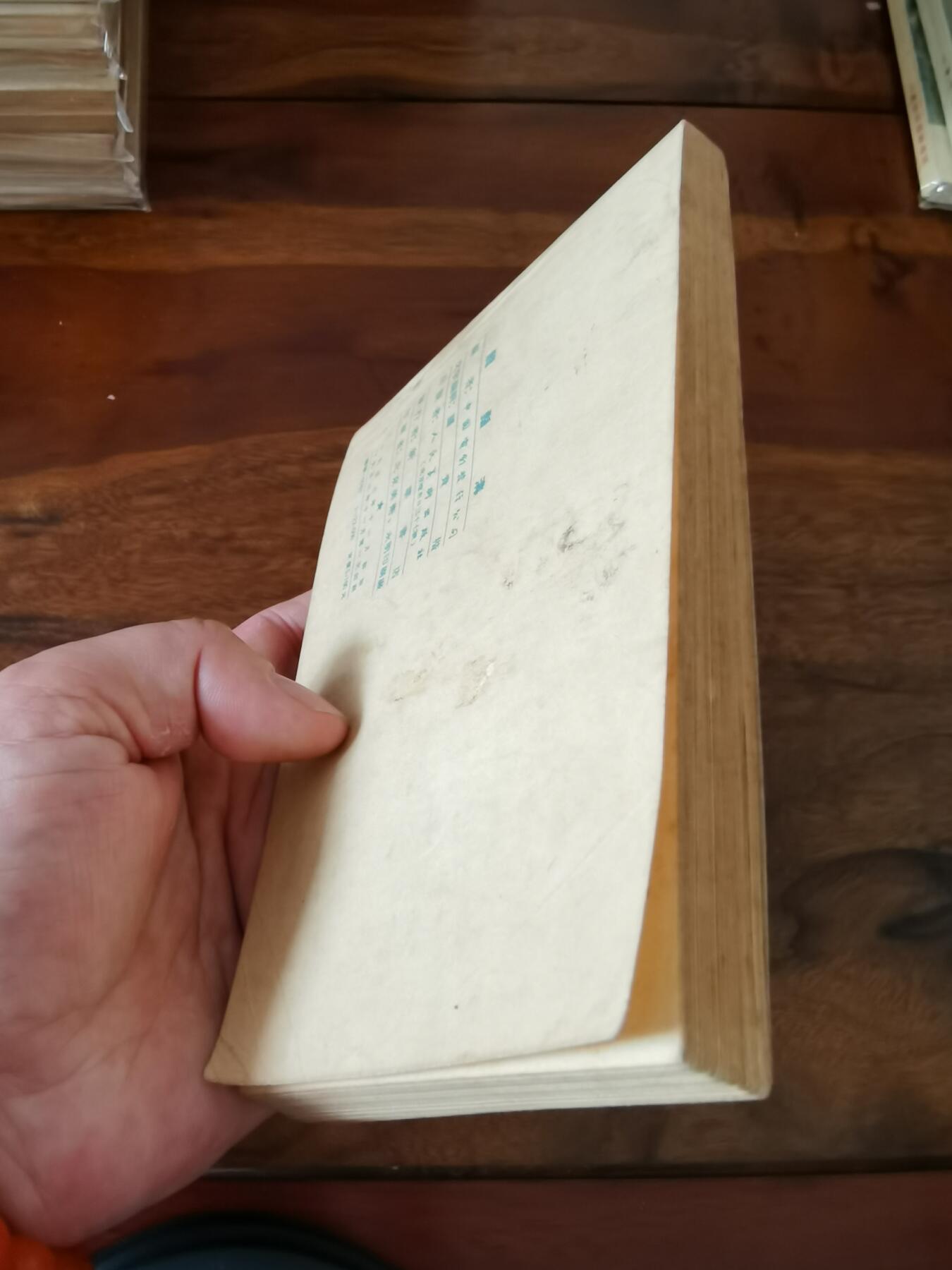 五六十年代老版经典老电影绘画连环画拍卖会 龙须沟1953年50开