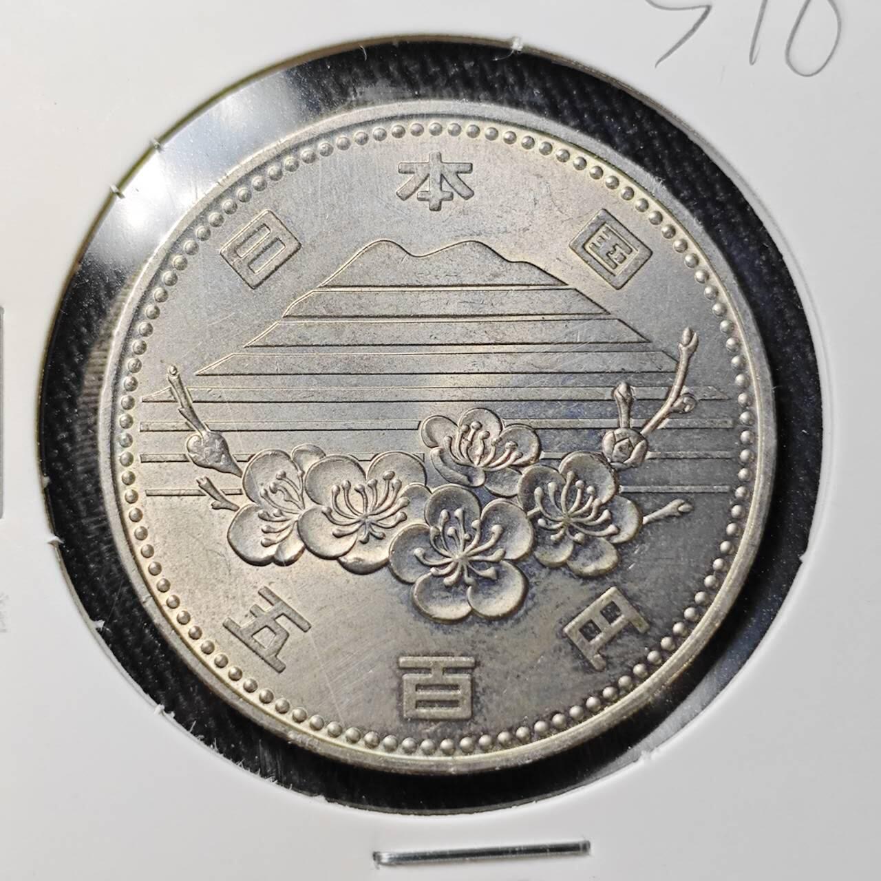 KK钱币收藏小铺 （套币 好品/批量散币 银币）专场  2月预留时间 周末发货  日本500円纪念币 好品