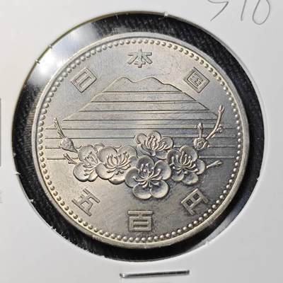 KK钱币收藏小铺 （套币 好品/批量散币 银币）专场  2月预留时间 周末发货 -  日本500円纪念币 好品