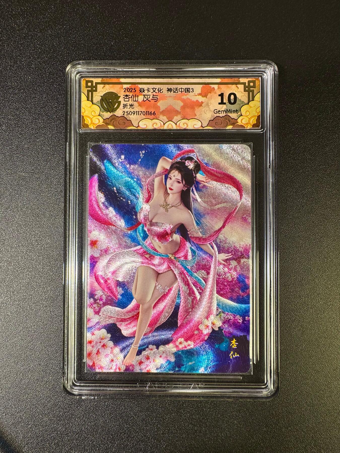 NO.16 好又多金牌大场，双11狂欢继续！每周一站式配齐，方便凑单！（周6晚8点截拍，卖家送拍0抽成！） 焱卡 神话3 灰与 杏仙 折光 10g