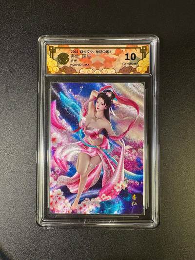 NO.16 好又多金牌大场，双11狂欢继续！每周一站式配齐，方便凑单！（周6晚8点截拍，卖家送拍0抽成！） - 焱卡 神话3 灰与 杏仙 折光 10g