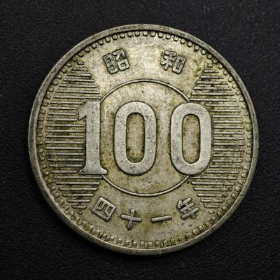 【淘币小摊】实时拍第八百零九拍   散币场   满百包邮可预留二周 每周一统一发货   - 日本稻穗100円银币