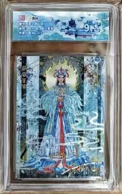 NO.16 好又多金牌大场，双11狂欢继续！每周一站式配齐，方便凑单！（周6晚8点截拍，卖家送拍0抽成！） 【3/3编双金印签】春芳西游 阿木 昴日星官 粗闪 9.5分