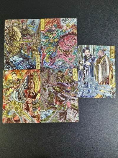 NO.16 好又多金牌大场，双11狂欢继续！每周一站式配齐，方便凑单！（周6晚8点截拍，卖家送拍0抽成！） - 玄卡阁 多吉 秦琼关羽 吕布张飞 隆中对 粗闪5张