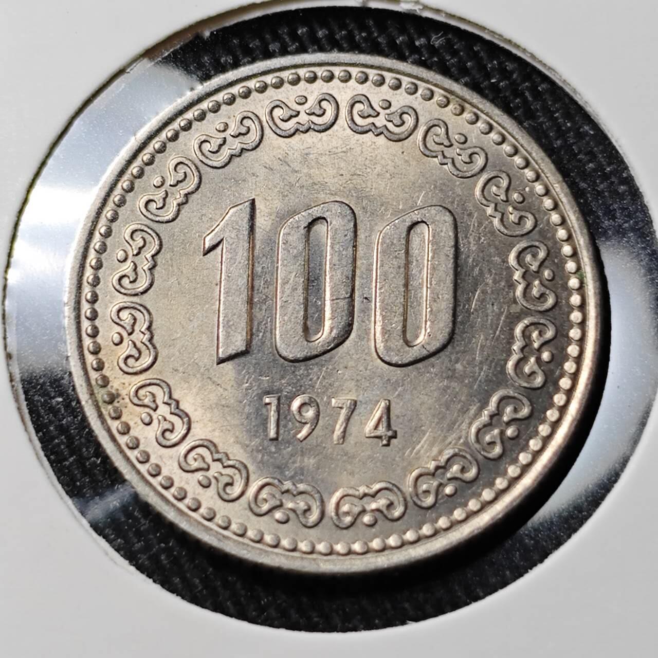 KK钱币收藏小铺 （套币 好品/批量散币 银币）专场  2月预留时间 周末发货   1974韩国100韩元 李承晚老版 特年! 好品稀少！