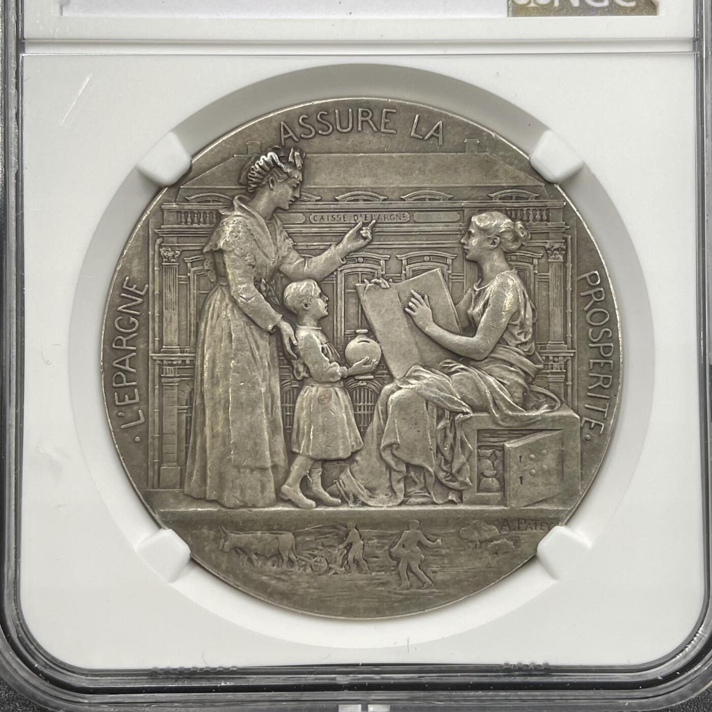 「木头集藏」章牌精品专场！ A.Patey～法国昂热储蓄银行银章，MS63，直径：41 mm，正面法语：储蓄确保繁荣，背面刻画船锚、大树（稳固、成长），蜂巢（勤劳、储蓄）以及法国昂热市城市盾徽，名家经典，双面设计。