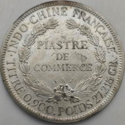 老蟹的宝藏🏴‍☠️ IV - 法属印度1885年1皮阿斯特-加重版本