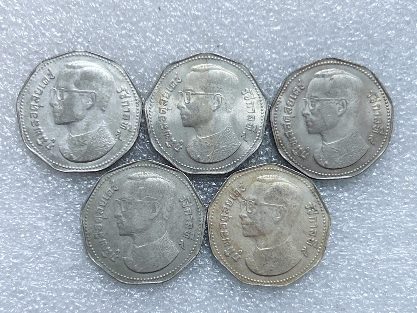 第一海外回流一元起拍收藏 散集专场  第272期 泰国金翅鸟5铢纪念币 5枚