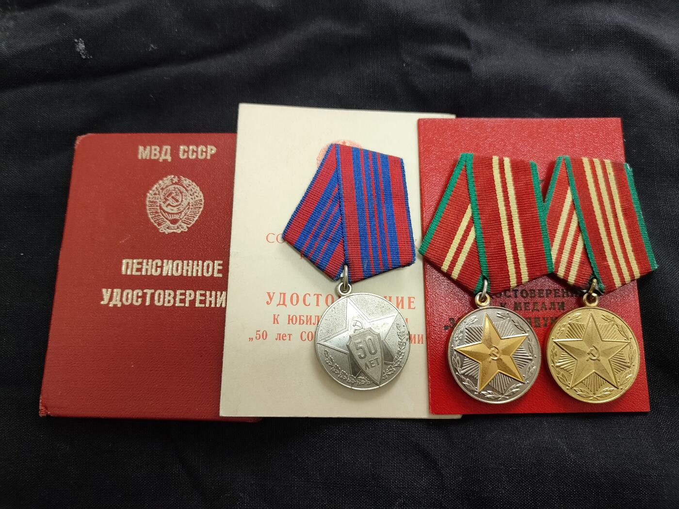 时顺第二十六拍 授予警察中校帕夫洛夫 亚历山大 瓦西里耶维奇的 内务部版圆满服役奖章及警察部门成立50周年奖章。 内务部版圆满服役奖章带证，奖章背面为(мвд cccp）非常见内务部无字版，可惜一级缺失。 双将签，警察部门成立50周年及二，三级圆满服役由尼古拉 瓦西里耶维奇 久巴少将签发，一级圆满服役由叶夫根尼·伊拉里奥诺维奇·拉戈达警察少将签发，二人签发时的职务都为尼古拉耶夫州内务部警察局局长。
