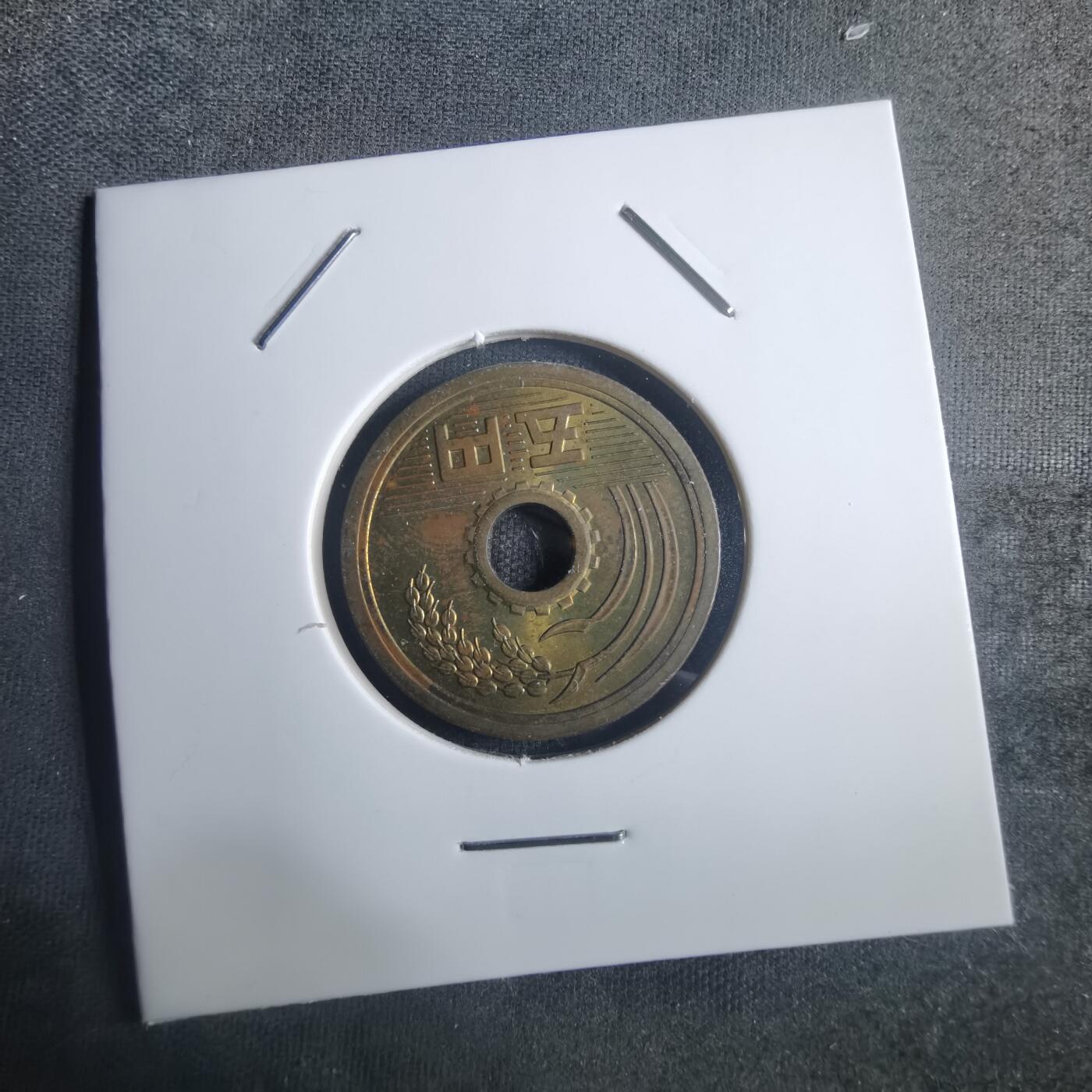 沼泽如烟--第914场 昭和四十八年五元