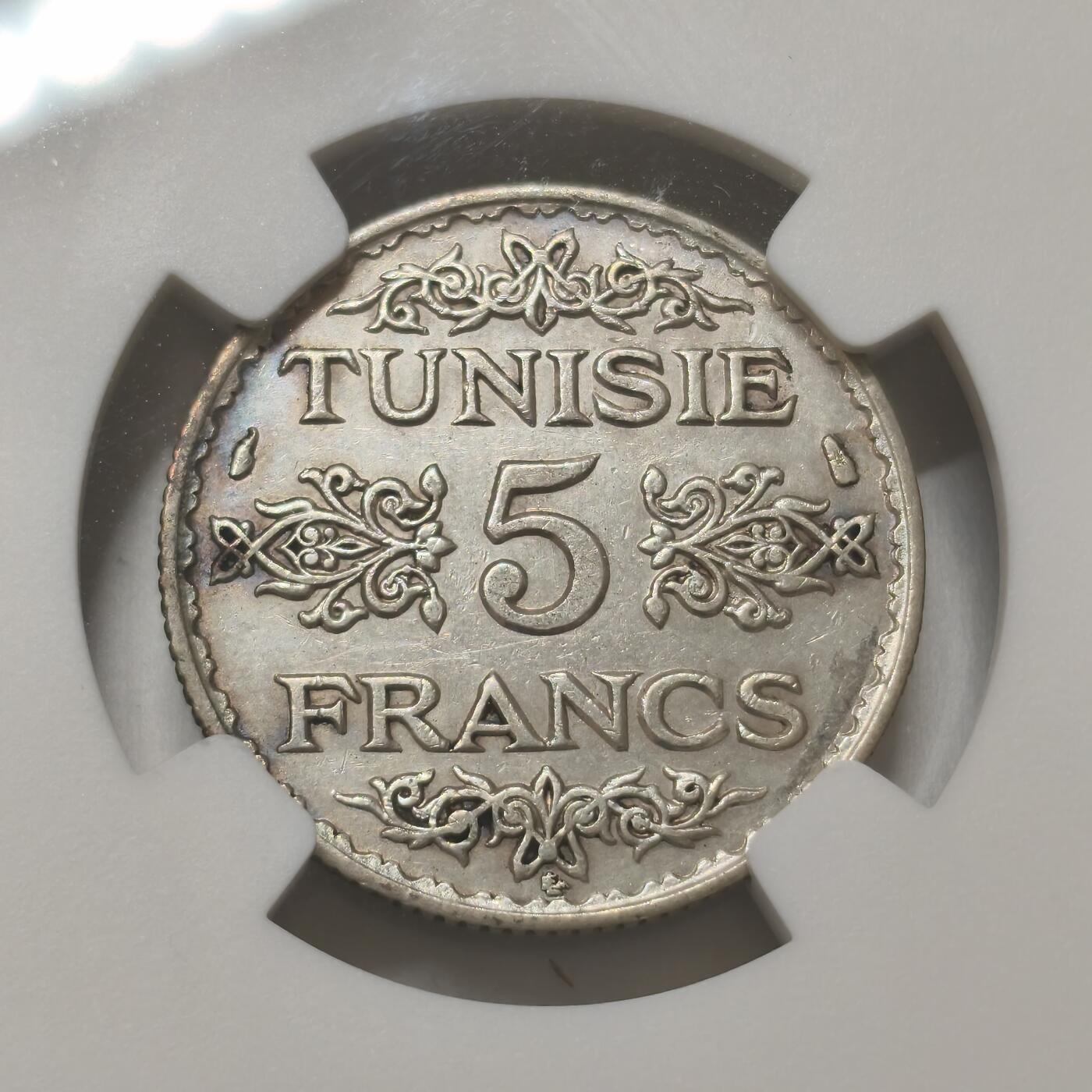 老蟹的宝藏🏴‍☠️ IV NGC AUD 突尼斯1936年5法郎银币