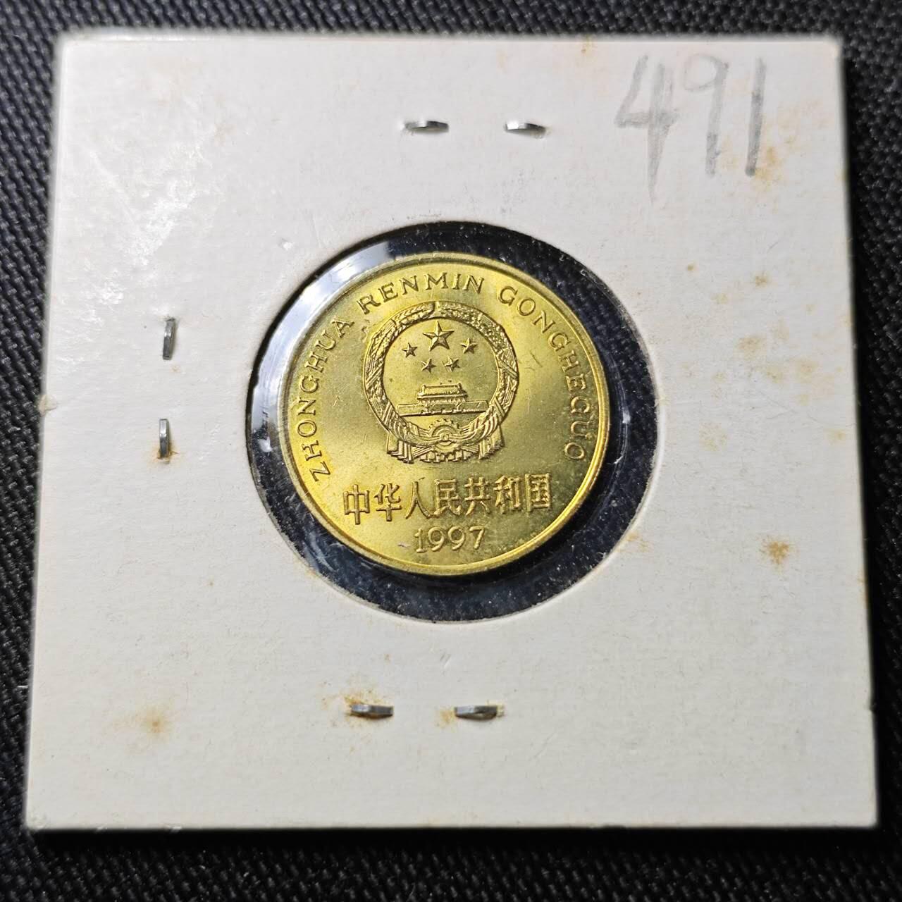 KK钱币收藏小铺 （套币 好品/批量散币 银币）专场  2月预留时间 周末发货  1997梅花铜币 好品