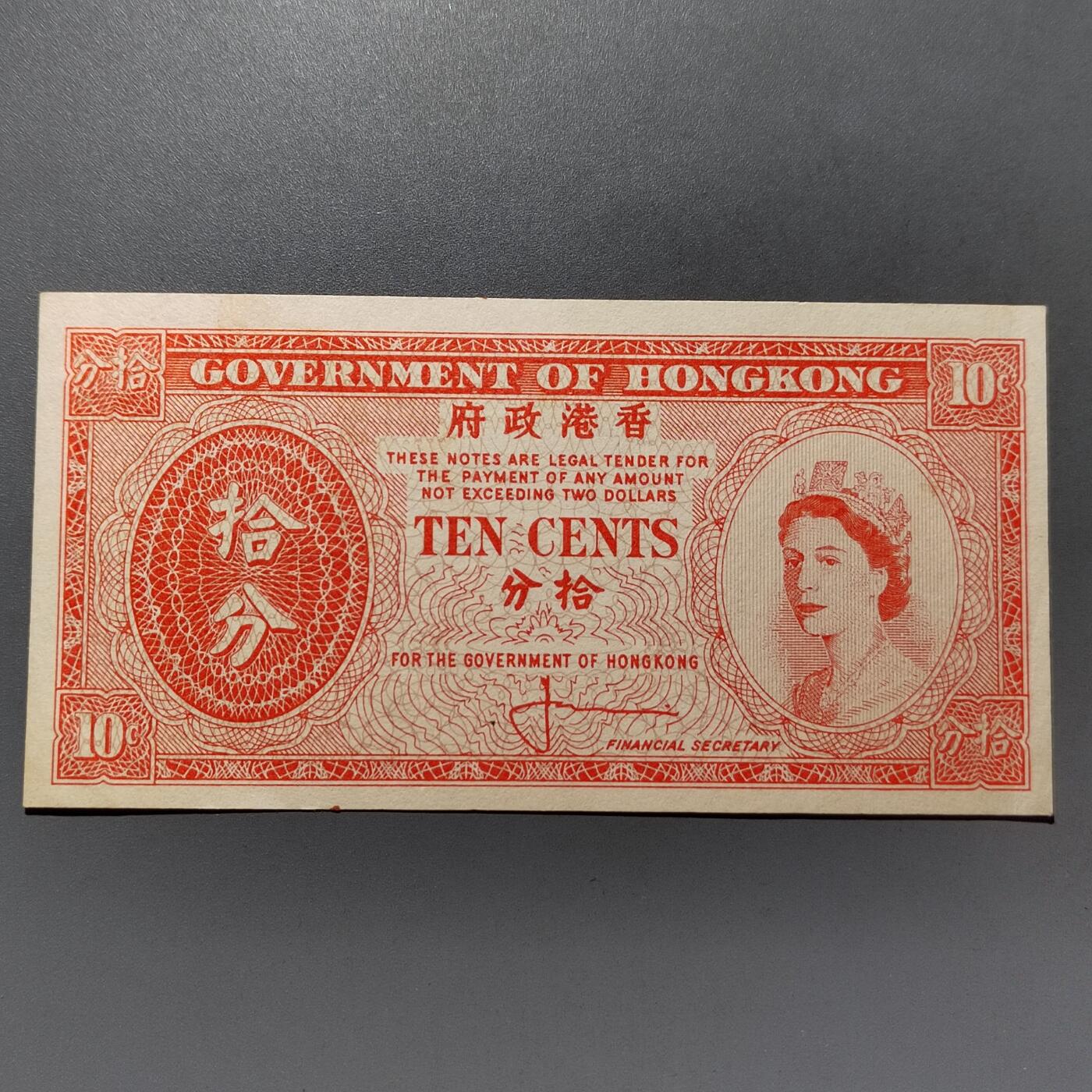 PCAI钱币28-624  纸币小专场